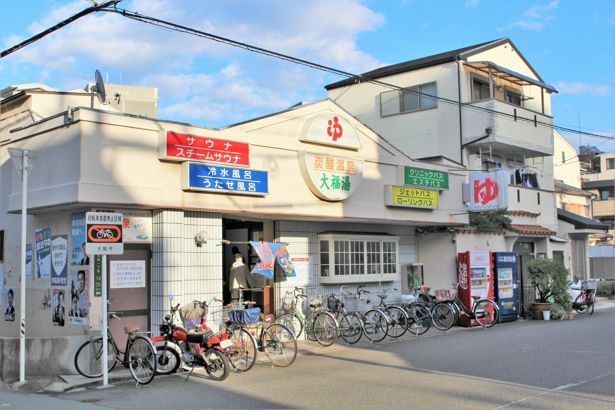 Sekai Hotel Shika Osaka Exterior foto